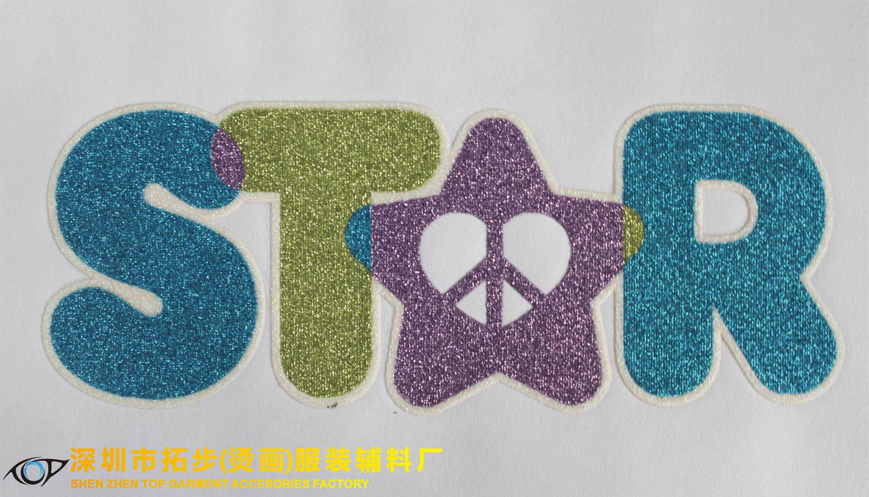 多色金蔥