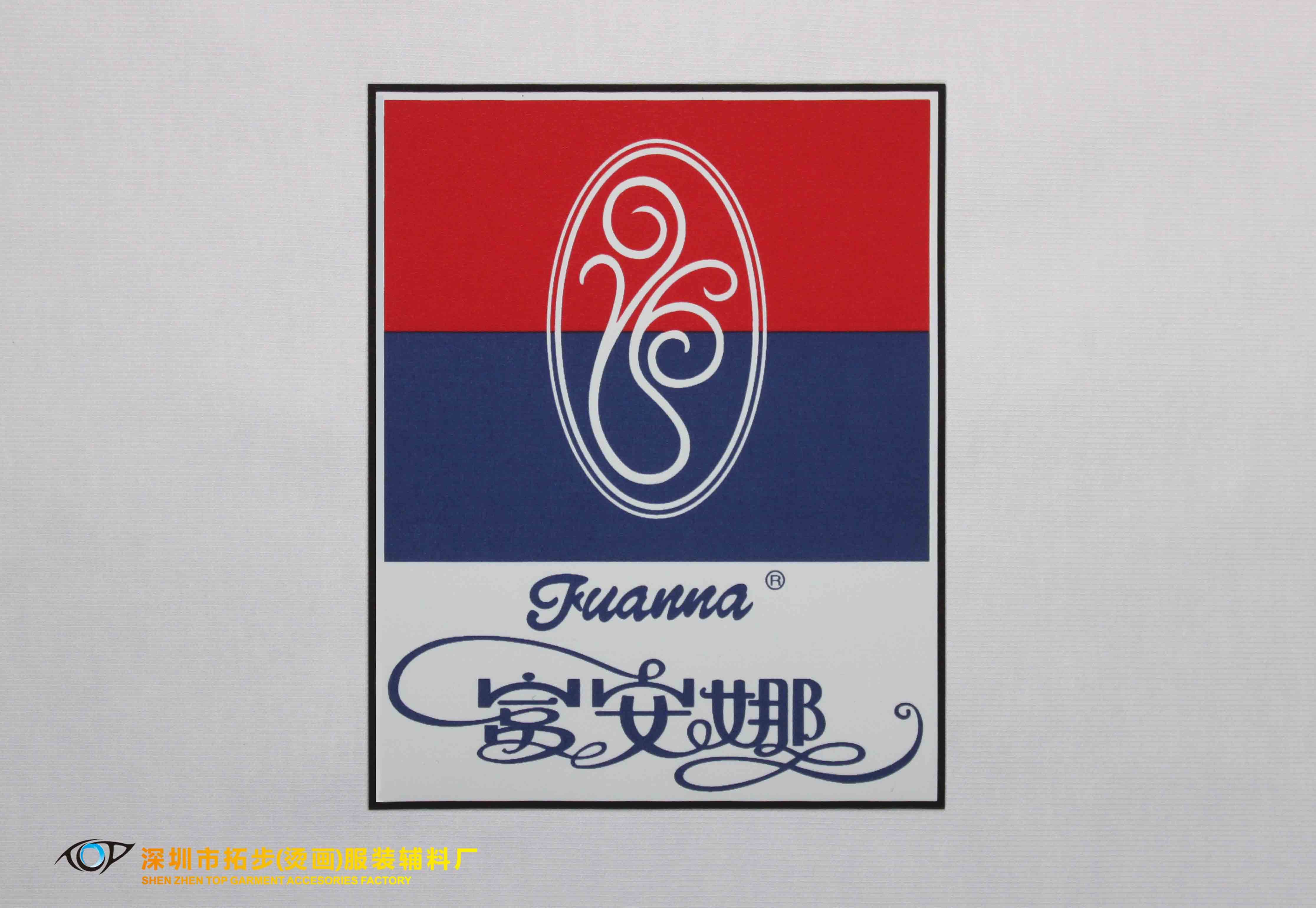 專色燙畫