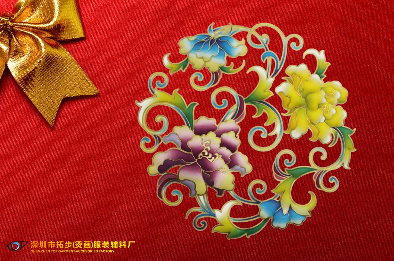 柯式燙畫